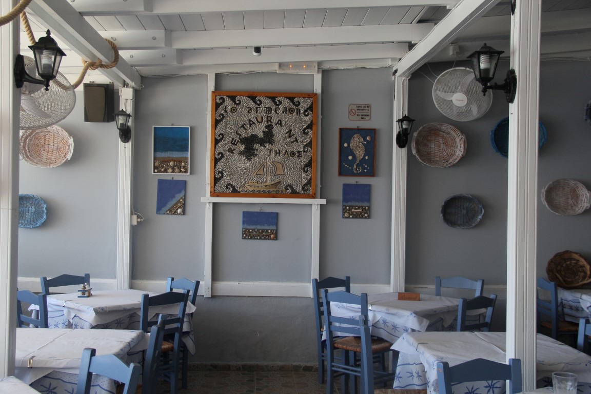 Armenon Restoran