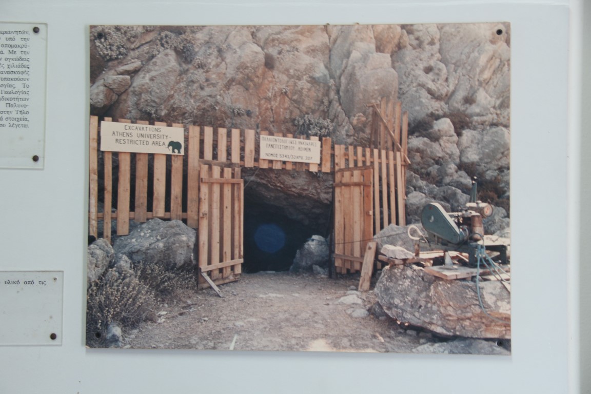 Harkadio Mağarası